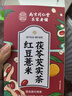 南同四海红豆薏米茶水包祛赤小豆芡实湿茯苓脾胃去健养调理重体内气湿男女 实拍图