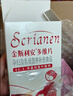 斯利安多维片活性叶酸备孕不挑体质备孕孕妇乳母复合多维无碘配方90片 实拍图