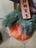 仿獭兔毛柿柿如意可爱书包挂件毛绒球玩偶公仔钥匙扣礼物 柿柿如意毛绒挂件 实拍图