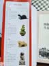 图解中国生存文化百科1001问 家居风水 中国生存文化科学1001问 旺宅住宅现代居家风水大全生活风水宜 实拍图