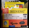 备能日本黄粉鱼药+硝化细菌鱼缸专用养鱼用杀菌消毒净化水质水族用品 实拍图