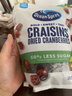 优鲜沛（Ocean Spray）美国进口蜜饯果干 蔓越莓干567g 减糖50%休闲零食烘焙原料 实拍图