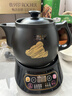 小熊（Bear）中药煎药壶 中药锅 熬药电砂锅全自动中药罐 中药煲3升大容量分体式陶瓷 JYH-A30A1 实拍图