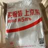 龙伟联合白色衬衫女简约长袖职业装白色秋夏商务休闲免烫职场通勤面试正装 实拍图