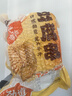 云山半豆腐串180g 兰花串豆干凉拌菜鸡汁豆串火锅麻辣烫食材关东煮 实拍图