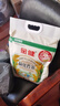金健【当季新米】金健荷花香米 绿色食品  20斤装 家庭实惠 南方香米 实拍图