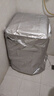 TAZD波轮上开盖洗衣机罩防水防暴晒罩6/7/8KG适用海尔小天鹅志高TCL海信美的全自动洗衣机通用罩盖布 实拍图