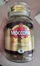 摩可纳（Moccona）经典8号冻干速溶黑咖啡200g*2瓶装 深度烘焙进口拿铁美式0脂0糖 实拍图