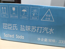 屈臣氏（Watsons）盐味苏打水0糖0卡0脂饮料含汽气泡水盐汽水调酒330mL*24罐整箱 实拍图