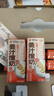 风行姜汁撞奶调制乳200ml*10盒 姜撞奶生牛乳≥80% 广东老字号生姜饮 实拍图