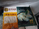 百粤名典【59.8元选6件】广式虾饺奶黄流沙豆包烧麦 儿童早餐速冻半成品 猪肉韭菜生煎饺400g 实拍图