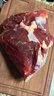 月盛斋【冰鲜牛肉】国产牛腿肉1斤 内蒙牛肉生鲜鲜肉 中华老字号 实拍图