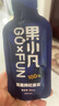 百瑞源出品 果小凡黑枸杞原浆礼盒420ml*2盒 青海黑枸杞子鲜枸杞汁100% 实拍图