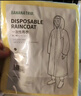 蕉趣（BANANA TRIP）一次性雨衣(全新料)加厚成人户外连帽四排扣连体雨披 蓝色1个装 实拍图