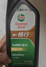嘉实多（Castrol）行系列 畅行 智E版 全合成机油 润滑油 5W-30 SP C2 1L 汽车保养 实拍图