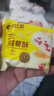 比比赞（BIBIZAN）芝士蔓越莓酥270g办公室小吃饼干蛋糕点心面包休闲零食品蛋黄酥 实拍图