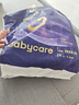 babycare皇室pro裸感拉拉裤4XL24片(>19kg)婴儿尿不湿成长裤超薄透气 实拍图