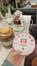 大益TAETEA茶叶普洱茶熟茶 7572饼茶盒装200g经典标杆口粮茶 实拍图