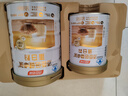 汤臣倍健（BYHEALTH）卓瑞蛋白粉450g+150g礼盒 增强免疫力中老年补充营养 乳清蛋白粉 实拍图