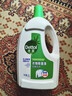 滴露（Dettol）衣物除菌液松木3L 内衣袜子衣物长效杀菌除螨 衣服消毒液儿童可用 实拍图