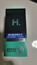曼秀雷敦男士深层保湿精华乳50ml*2乳霜精华二合一保湿补水护肤品送男生 实拍图