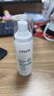 莱薇尔（LAVER）狐臭喷雾 止汗露狐臭净 止汗祛狐臭专用腋下除去腋臭根源女士男士 腋下净味水喷剂50ml 实拍图