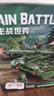 搭一手99a坦克中国军事6-10岁兼容乐高积木男孩儿童玩具拼装生日礼物 实拍图