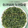 一杯香茶叶绿茶正宗安徽黄山毛峰500g2026新茶春茶雨前礼盒装自己喝散装 实拍图