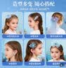 迪士尼（Disney）爱莎公主儿童玩具7-14岁儿童生日礼物10岁女孩首饰冰雪艾莎发饰12 实拍图