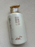 宫佩抗皱控油洁面乳300g深层清洁毛孔油脂补水保湿提亮护肤洗面奶男女 实拍图