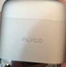 飞科（FLYCO）【王一博推荐】剃须刀往复式便携出行必备电动刮胡刀水洗智能充电胡须刀生日礼物送男朋友 F8星空银【520限定礼袋】 实拍图