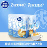 雀巢（Nestle）特浓奶球咖啡伴侣奶油球牛乳胶囊10ml*8颗*3盒 实拍图