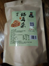 卧龙酥脆猫耳朵零食小吃280g五香味袋休闲食品好吃的办公室零食猫耳酥 实拍图