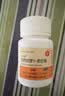 [信谊]倍他胡萝卜素胶囊 6mg*30粒 1盒装 实拍图