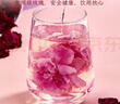 忆江南玫瑰花茶平阴原产重瓣玫瑰花冠65g无硫磺玫瑰花泡水喝养生茶 实拍图