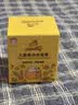 皮皮狗儿童柔润面霜60g（蜂蜜）宝宝春夏清爽补水保湿护肤润肤乳滋润 实拍图