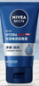 妮维雅（NIVEA）男士专用洗面奶100g*2深层清洁补水水活洁面护肤礼物送男友 实拍图