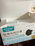 稳健棉里层医用外科口罩灭菌级独立包装50只 防花粉过敏性鼻炎防尘 实拍图