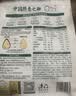 阴山优麦30天5色谷物燕麦礼盒装1050g 年货礼盒送礼品 膳食纤维 高蛋白质 实拍图