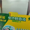 榄菊电蚊香液2瓶100晚+小程序智能器 无香电蚊香基孔肯雅热驱蚊液 实拍图