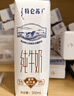 蒙牛【新鲜日期】特仑苏纯牛奶250ml*16盒 家庭早餐 送礼盒装 实拍图