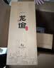 龙谕龙8 干红葡萄酒 750ml*4瓶 整箱装 赤霞珠 红酒礼盒送礼 张裕集团 实拍图