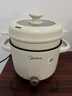 美的（Midea）电煮锅 泡面火锅宿舍小电锅 电蒸锅 多功能家用电热锅 2.6L蒸煮一体 小型2-3人用 配带蒸笼XZE2076 实拍图