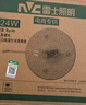 雷士（NVC）led灯盘吸顶灯替换灯芯高显色灯条贴片灯板24瓦白光6500K-Ra95 实拍图
