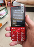 天语T2老年人手机4G全网通超长待机直板按键大字大声音大屏学生专用备用功能机只打接电话老人机 红色 助老公益 实拍图