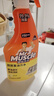 威猛先生（Mr Muscle）油污清洁剂650g+650g*3瓶替换装 厨房重油污净 厨房餐厅油烟净 实拍图