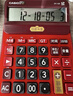 卡西欧（CASIO）语音计算器大型日进斗金朱墙红 真人发音金属机身趣味弹奏办公用品财务专用语音款DY-120 实拍图