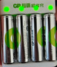 超霸（GP）充电电池5号4粒2400mAh镍氢电池适用于适用相机/闪光灯/游戏手柄/血压计/【一件包邮】 实拍图