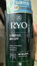 吕（Ryo）绿吕洗发水480ml 控油蓬松清爽去屑平衡油脂洗头膏 韩国进口 实拍图