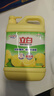 立白清新柠檬洗洁精大桶1.5kg 除味去油腥餐具净洗涤灵洗碗液随机发货 实拍图